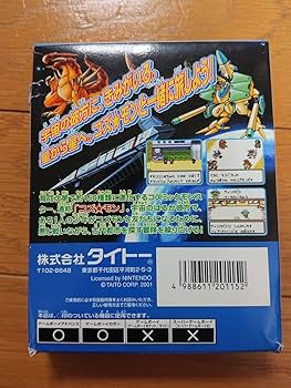 ゲームボーイ - GBソフト　モンスタートラベラー  ※箱に破れ、焼け ゲームボーイ - GBソフト モンスタートラベラー ※箱に破れ、焼け